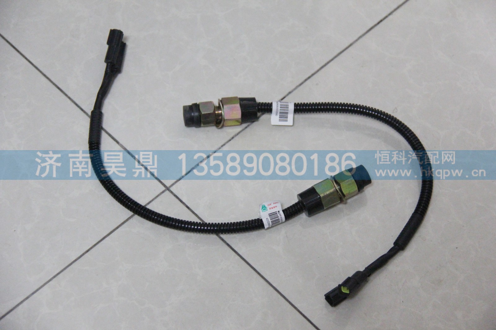 WG9925820032 升泵开关