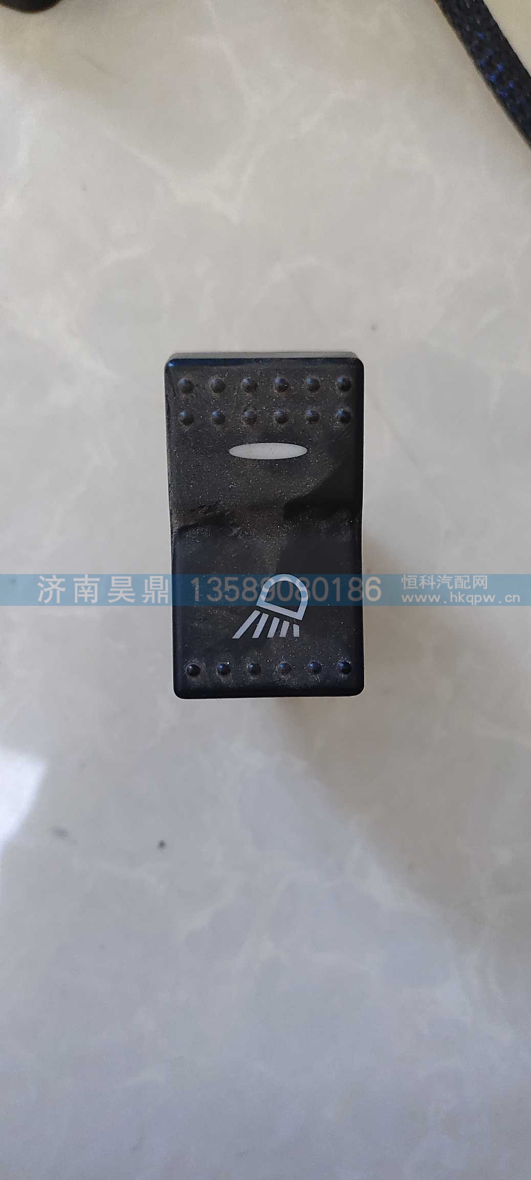 工作灯开关,WG9925581029