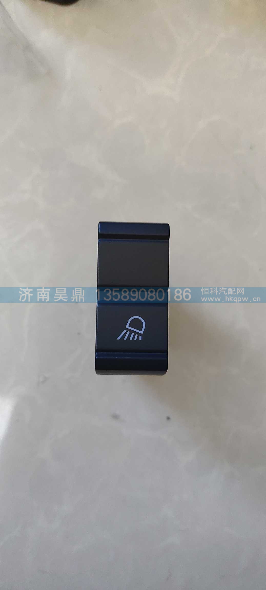 工作灯开关,WG9925582004