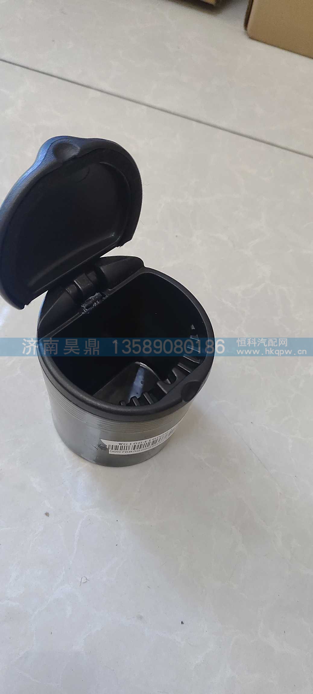 移动式烟缸总成,WG1664160563