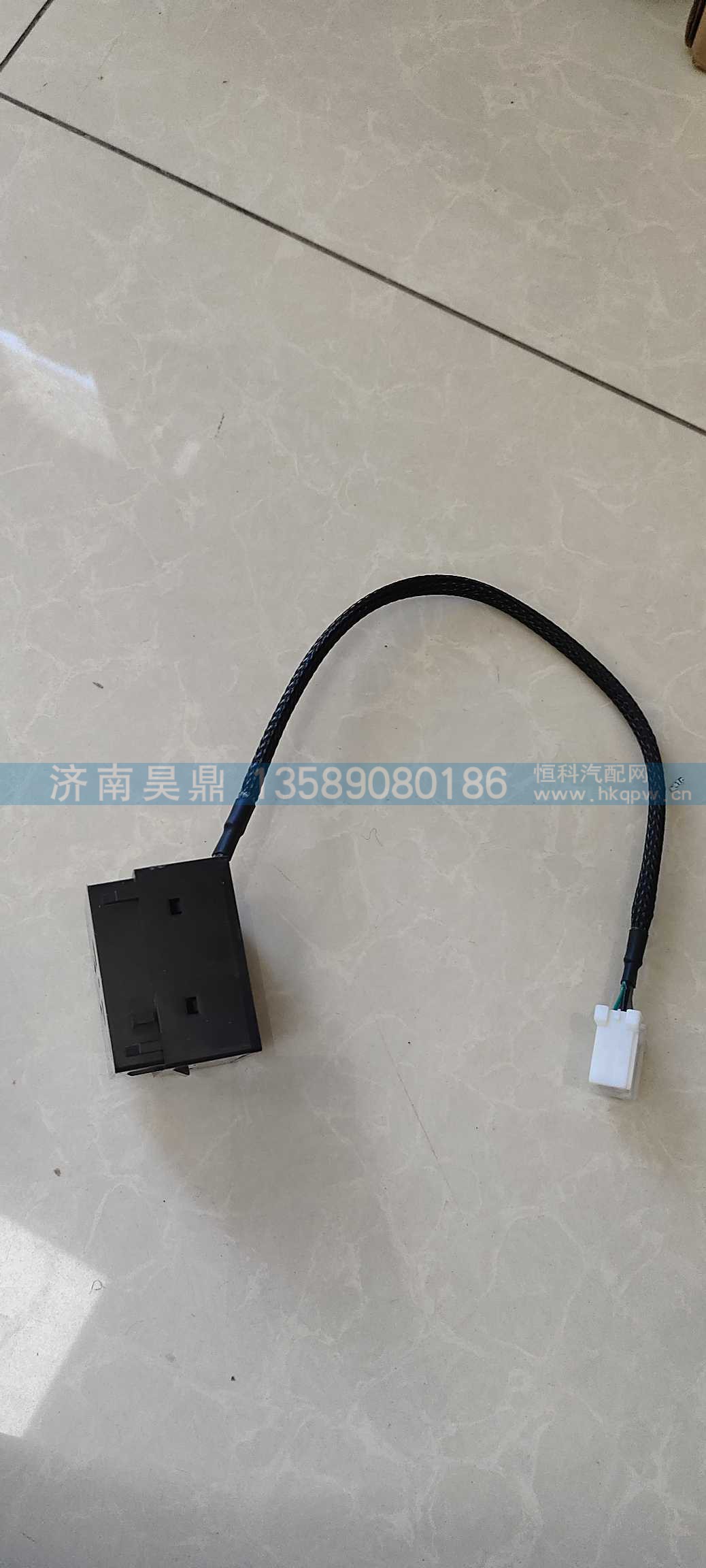 220V电源插座(1000W,712W25441-6052