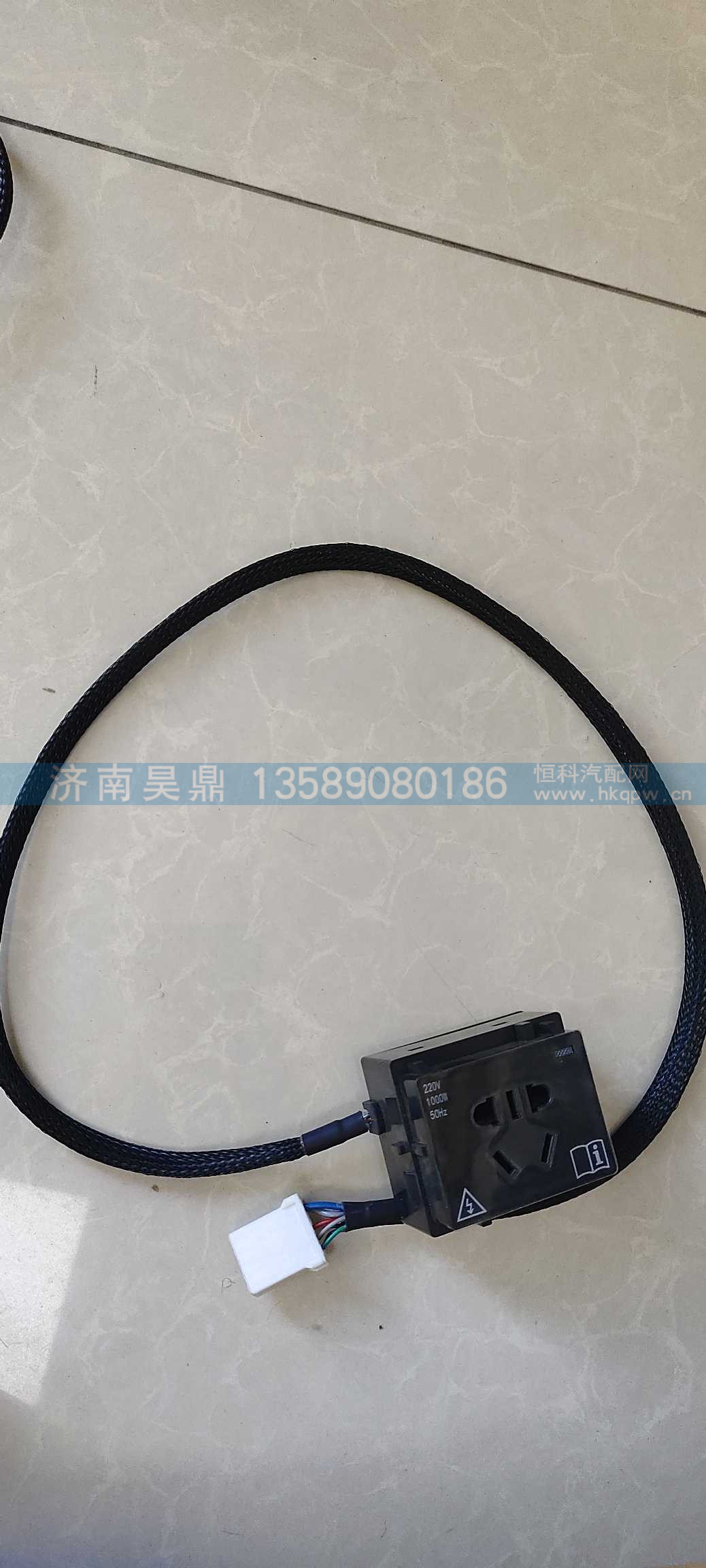220V电源插座(1KW/700),WG9925580048