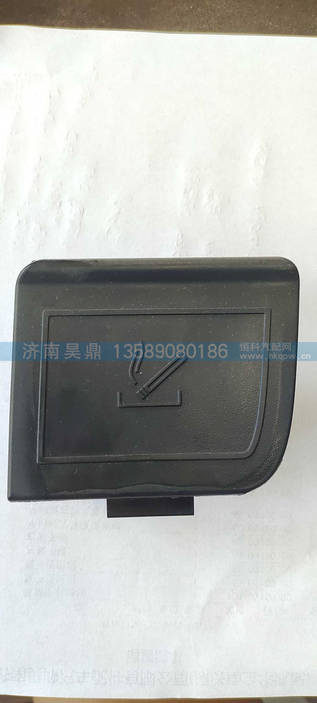烟灰盒总成,WG1664160220