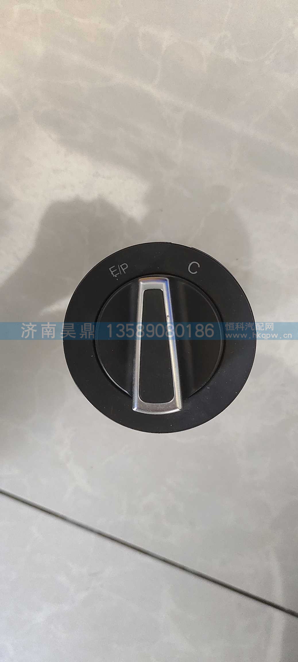换挡旋钮 WG9X25580027
