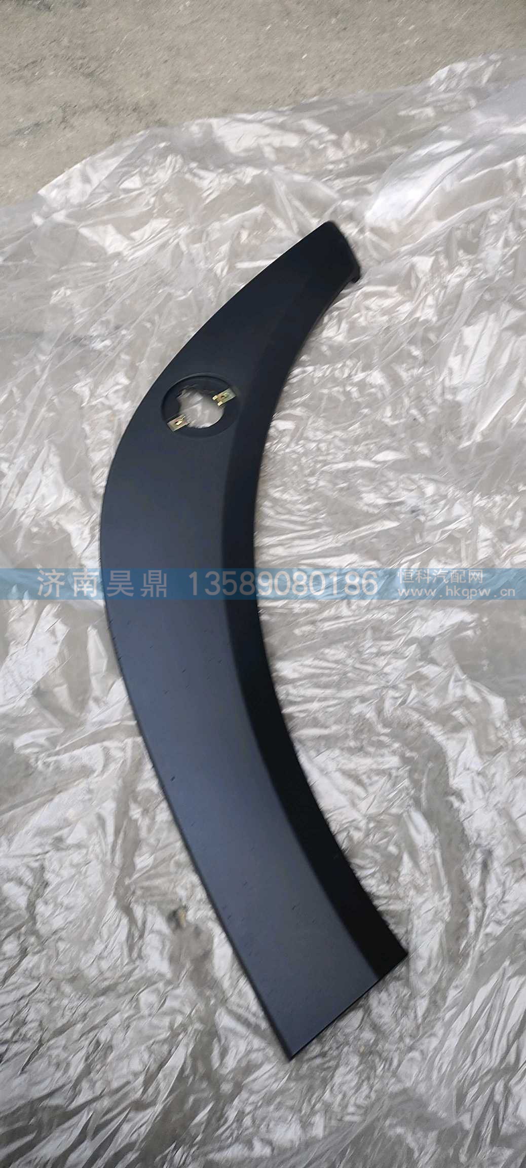 左翼子板装饰板 WG16A4230007