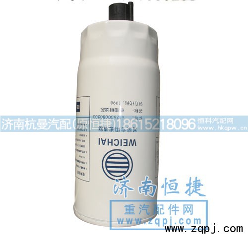 ,燃油濾清器,濟(jì)南杭曼汽車配件有限公司