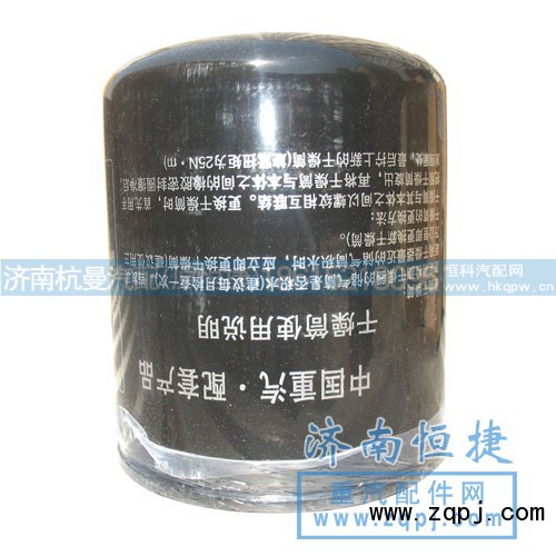 ,滤清器,济南杭曼汽车配件有限公司