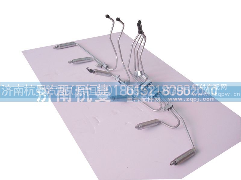 VG1557080036,高压油管,济南杭曼汽车配件有限公司