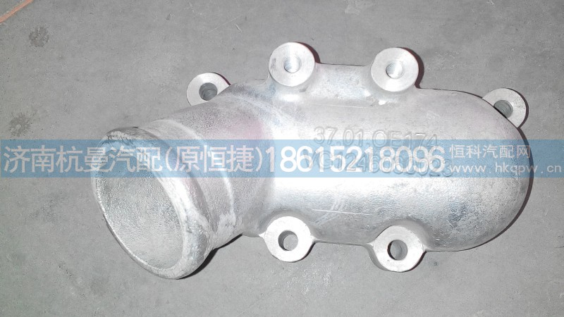 VG1246060023,节温器壳,济南杭曼汽车配件有限公司