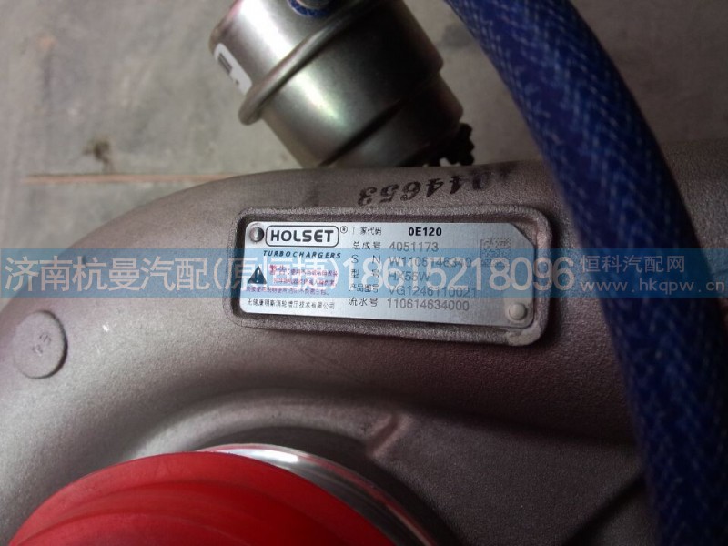 VG1246110021,增压器总成,济南杭曼汽车配件有限公司 VG1246110021,增压器总成,济南杭曼汽车配件有限公司