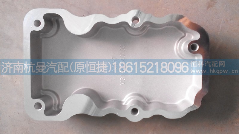 VG1246040003,摇臂上罩,济南杭曼汽车配件有限公司