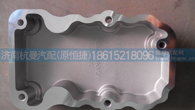 VG1246040003,摇臂上罩,济南杭曼汽车配件有限公司