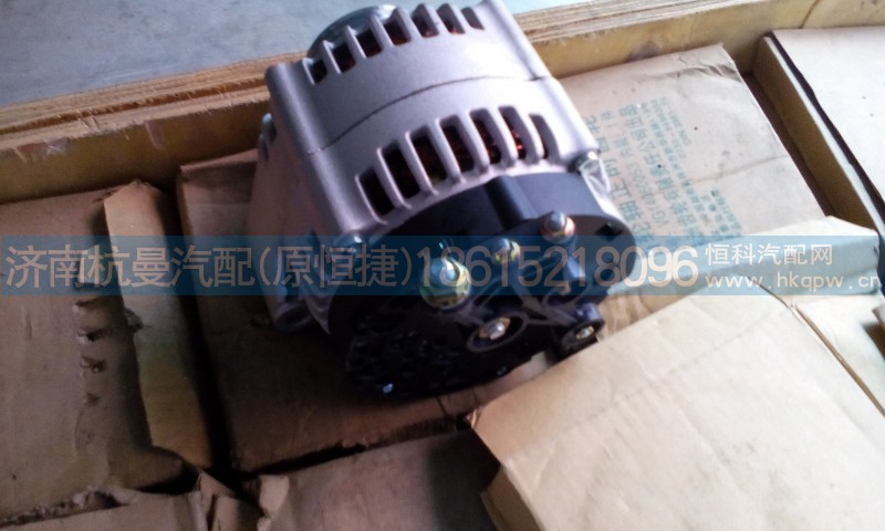 VG1560090011,发电机,济南杭曼汽车配件有限公司