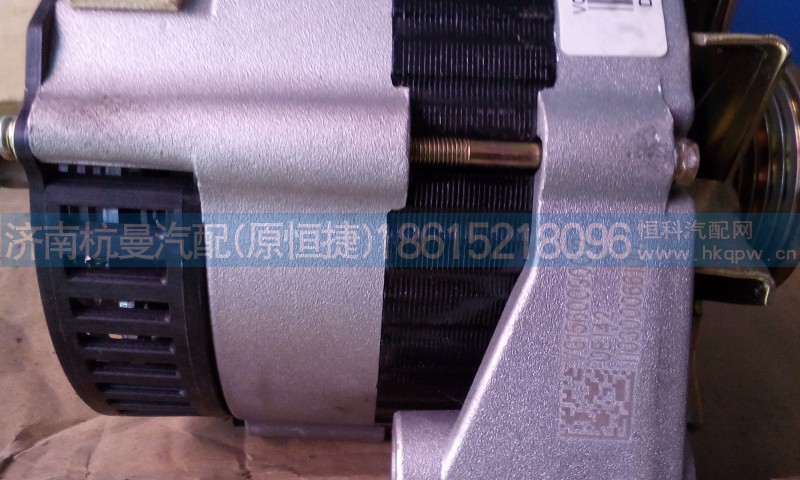 VG1560090012,发电机,济南杭曼汽车配件有限公司