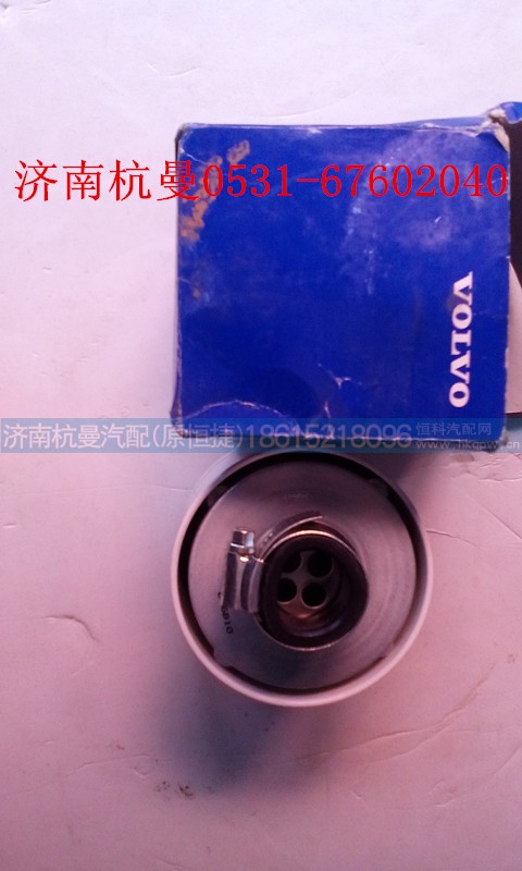 11172907,滤清器,济南杭曼汽车配件有限公司