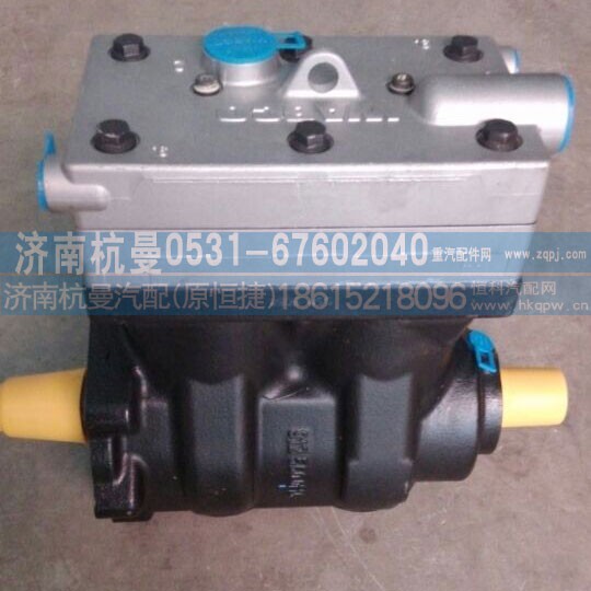 VG1099130010,雙缸空壓機(jī),濟(jì)南杭曼汽車(chē)配件有限公司