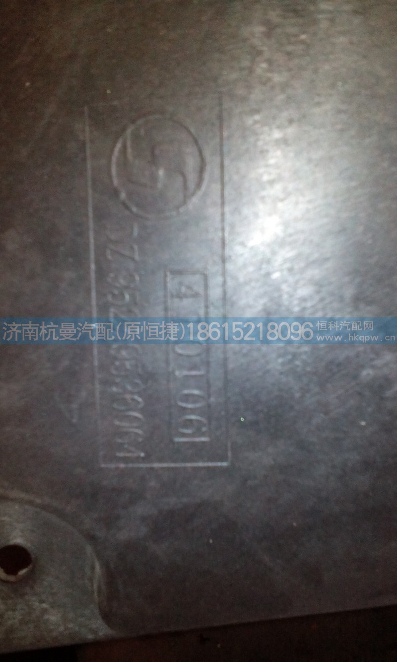 ,护风圈,济南杭曼汽车配件有限公司