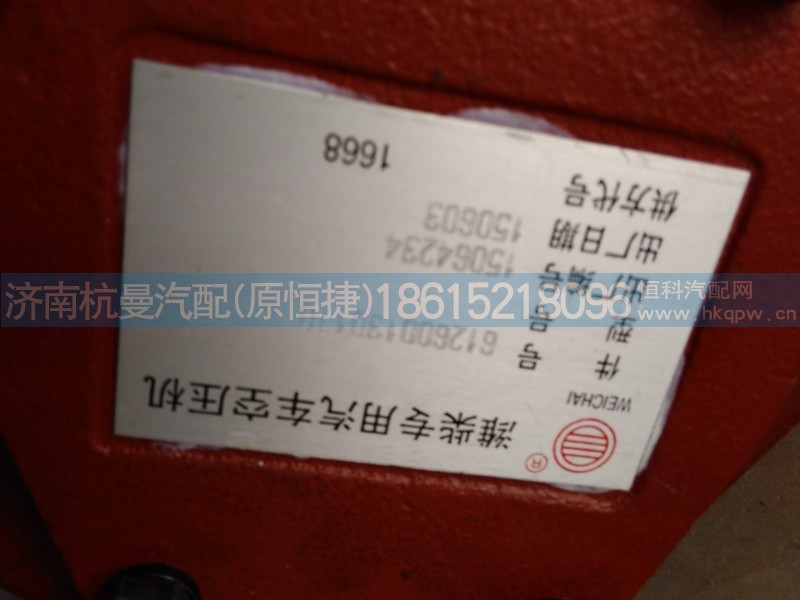 612600130178,单缸空压机,济南杭曼汽车配件有限公司