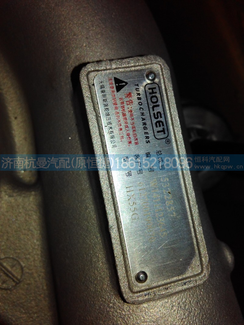612700190070,增压器,济南杭曼汽车配件有限公司