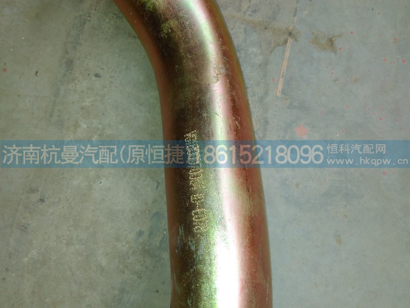 VG1800070054,集滤器,济南杭曼汽车配件有限公司