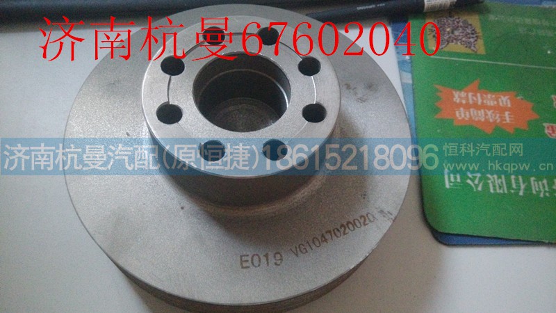 VG1560020020,曲轴皮带轮,济南杭曼汽车配件有限公司