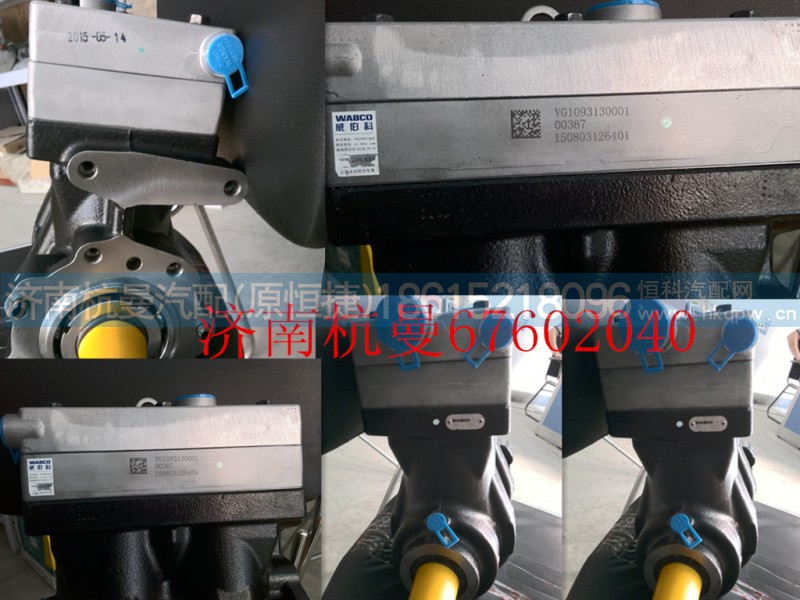 VG1093130001,双缸水冷空压机,济南杭曼汽车配件有限公司