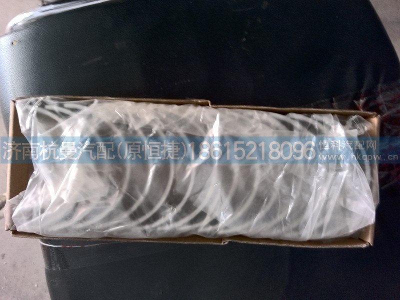 VG1500010046,主轴瓦付,济南杭曼汽车配件有限公司