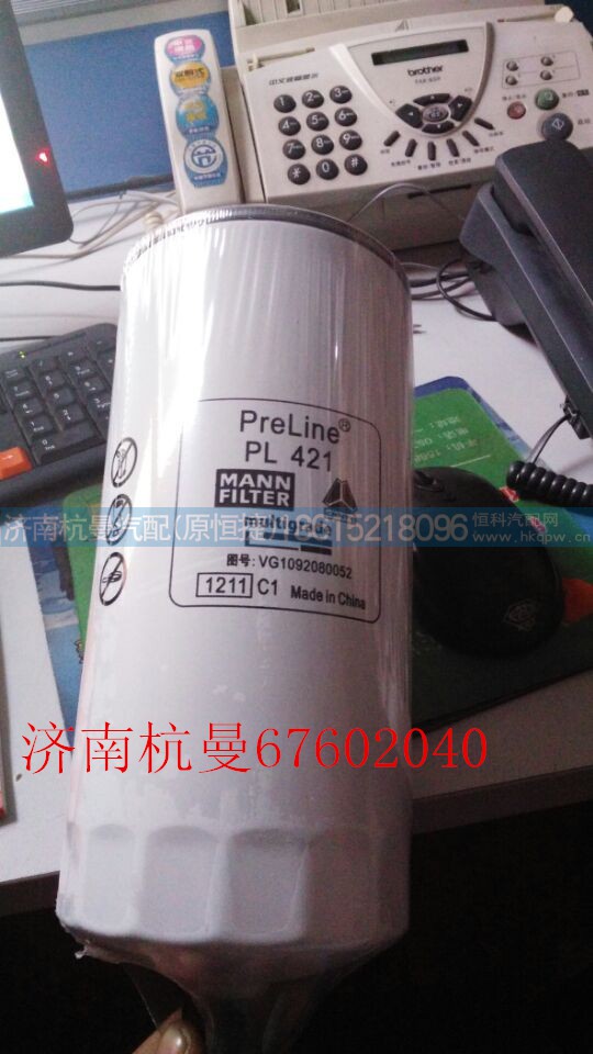 vg1092080052,柴油滤清器,济南杭曼汽车配件有限公司