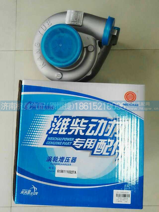 61561110227A,增压器,济南杭曼汽车配件有限公司