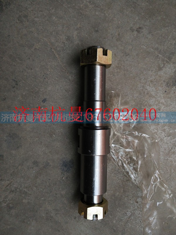 WG880410038,前制动蹄支承销,济南杭曼汽车配件有限公司