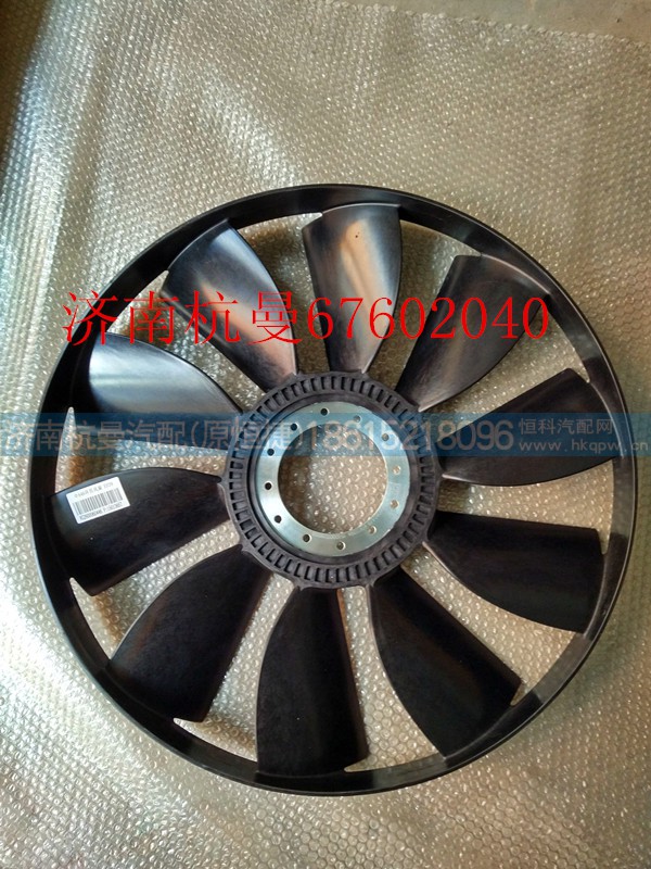 VG2600060446,Φ640環(huán)形風(fēng)扇,濟(jì)南杭曼汽車配件有限公司