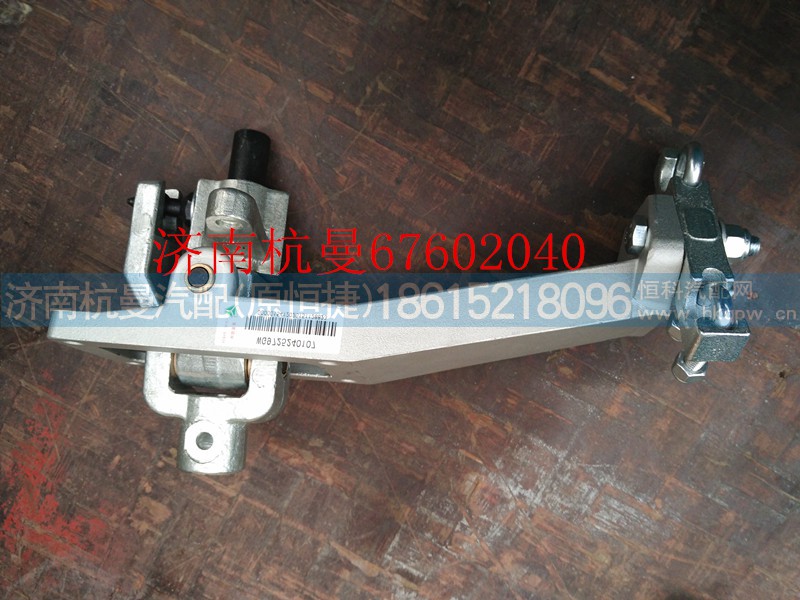 VG9725240107,操縱器,濟(jì)南杭曼汽車(chē)配件有限公司