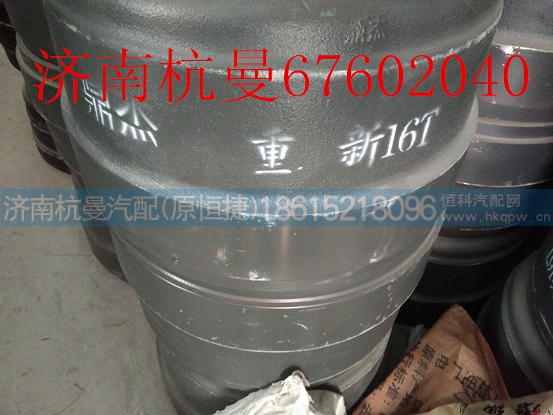 富华桥16T刹车鼓（加重）,富华桥16T刹车鼓（加重）,济南杭曼汽车配件有限公司