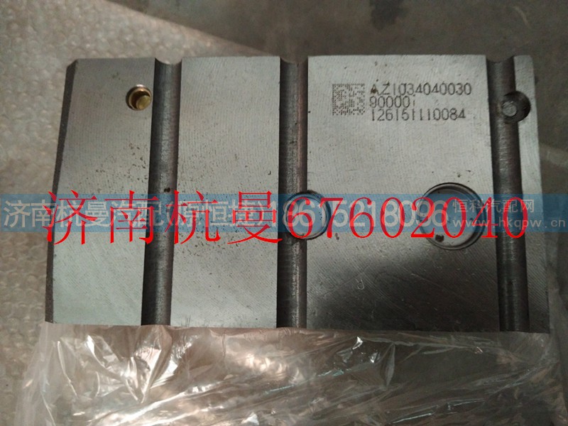 AZ1034040030,气缸盖,济南杭曼汽车配件有限公司