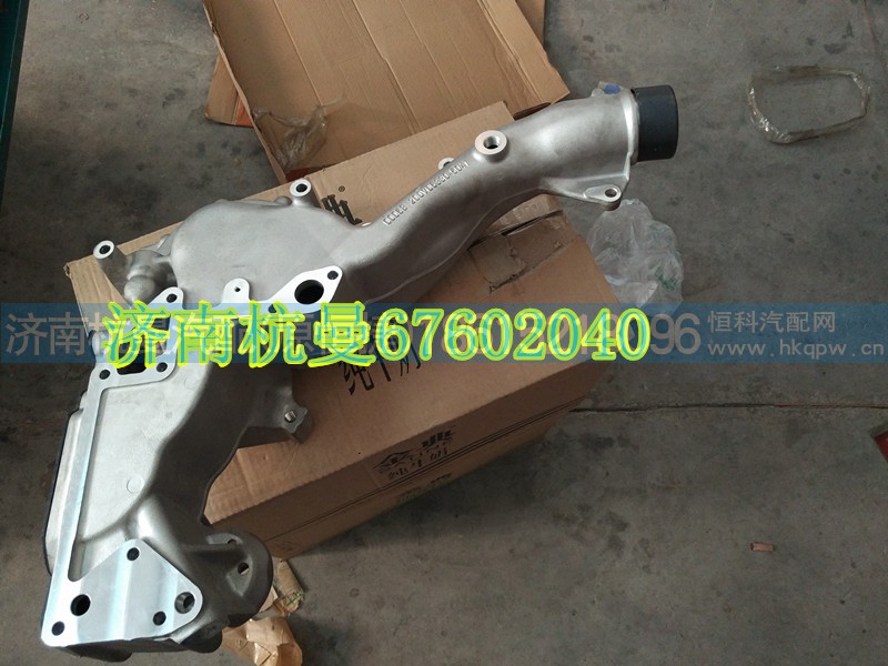 200v06330-5041,分配壳,济南杭曼汽车配件有限公司