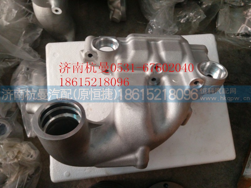 201V06404-0086,节温器壳,济南杭曼汽车配件有限公司