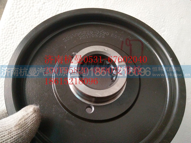200V95820-0090,皮带轮,济南杭曼汽车配件有限公司