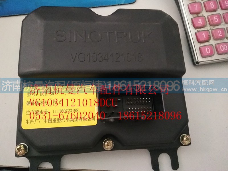 VG1034121018,重汽國Ⅳ發(fā)動機SCR系統DCU,濟南杭曼汽車配件有限公司