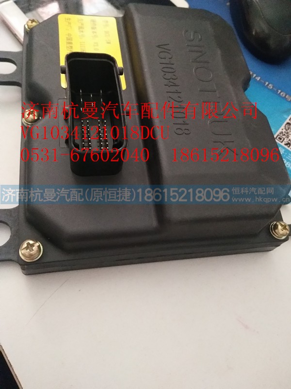 VG1034121018,重汽國Ⅳ發(fā)動機SCR系統DCU,濟南杭曼汽車配件有限公司