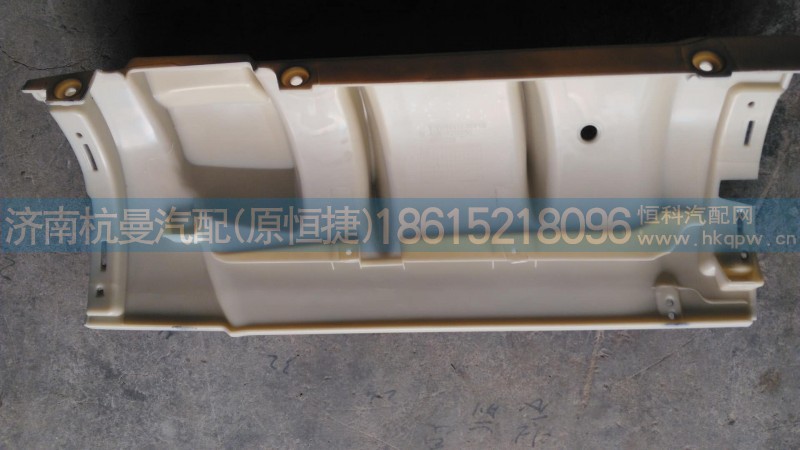812W62410-0091,左导风罩内板,济南杭曼汽车配件有限公司