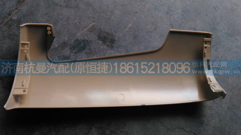 812W62410-0089,左导风罩外板,济南杭曼汽车配件有限公司