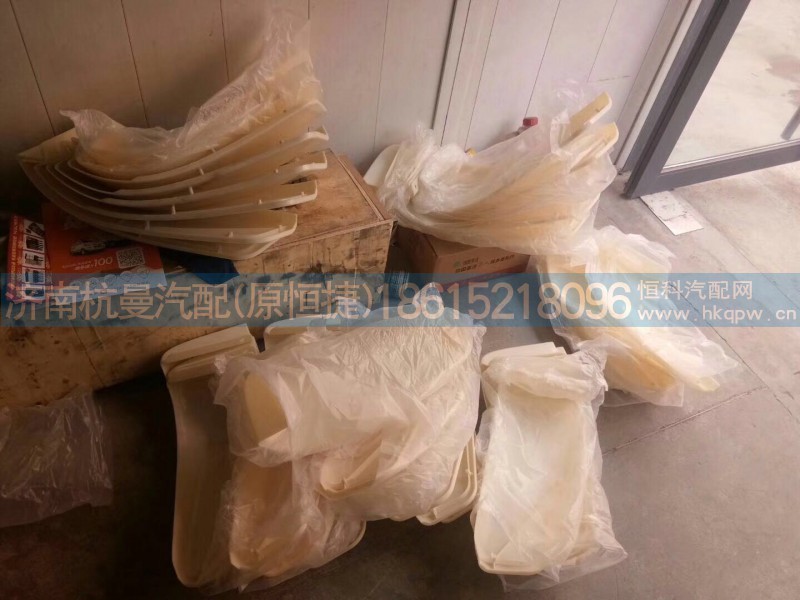 812W41610-0228,保险杠下饰板（右）,济南杭曼汽车配件有限公司