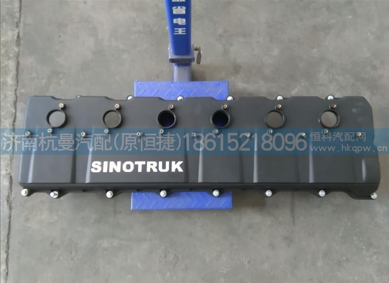 201V03401-6024,气缸盖罩,济南杭曼汽车配件有限公司