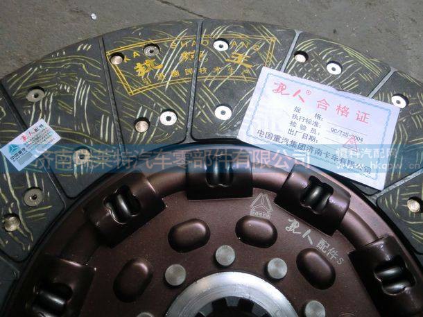 000123,离合器片,济南瑞莱特汽车零部件有限公司