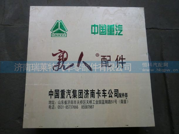 000123,离合器片,济南瑞莱特汽车零部件有限公司