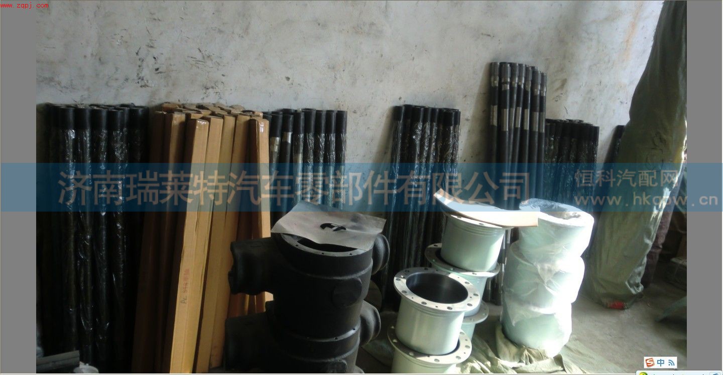 WG9970,70矿半轴,济南瑞莱特汽车零部件有限公司