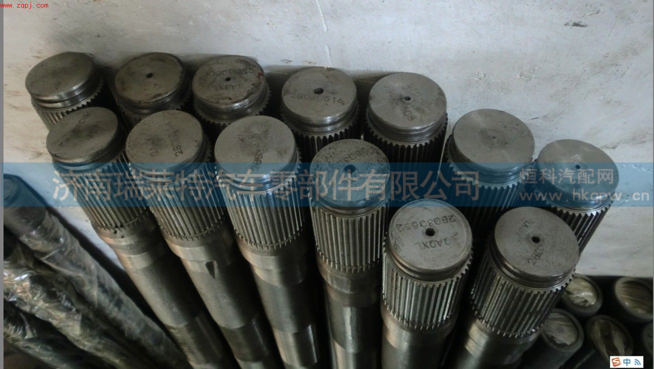 WG9970,70矿半轴,济南瑞莱特汽车零部件有限公司