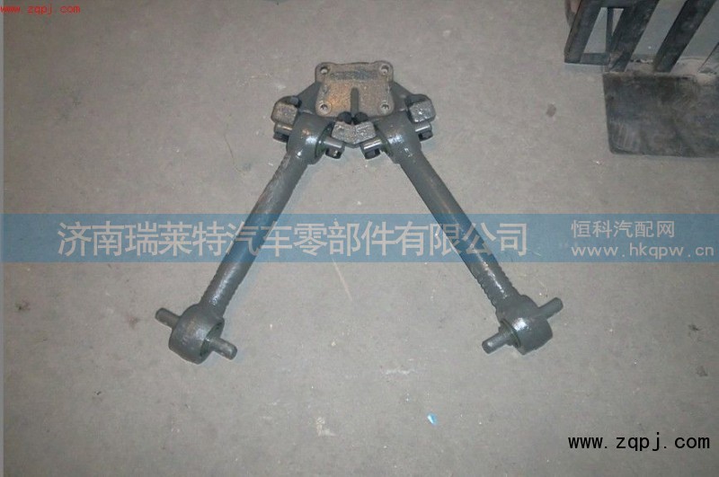 AZ998132010272,組合型V型推力桿,濟(jì)南瑞萊特汽車零部件有限公司