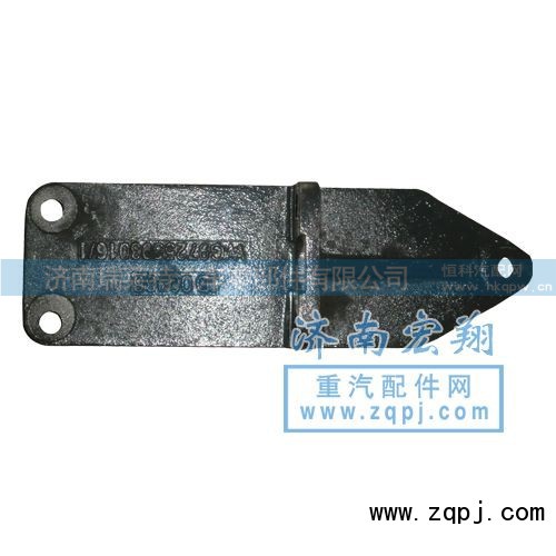 WG9725593016,发动机后支架,济南瑞莱特汽车零部件有限公司