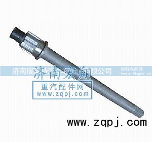 AZ9231320031,重汽配套贯通轴,济南瑞莱特汽车零部件有限公司